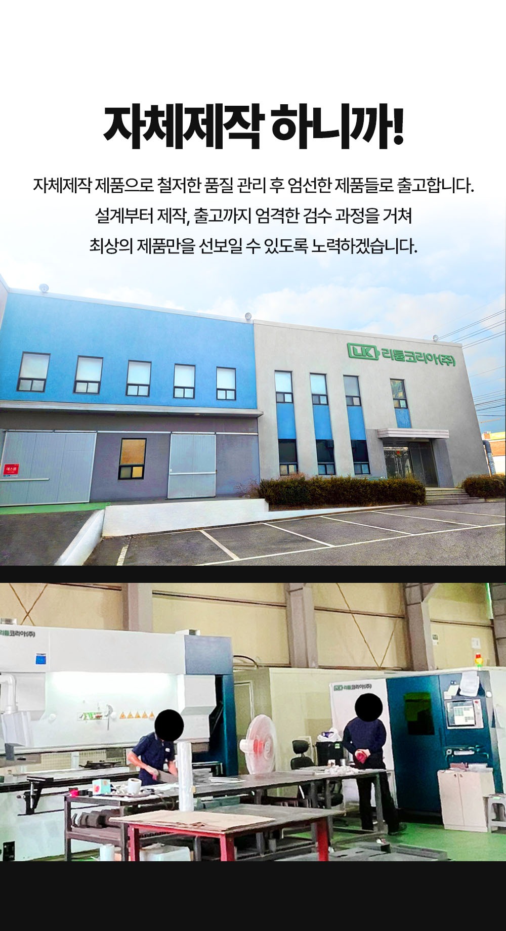 지게차 에어컨/히터 자체제작 처리