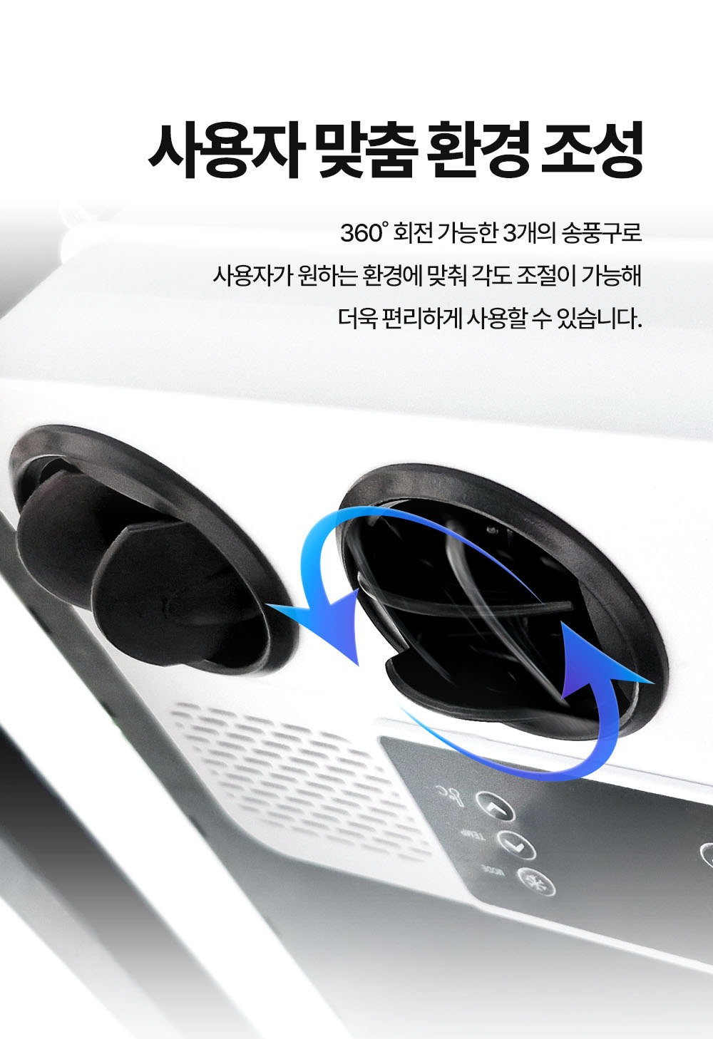 지게차 에어컨/히터 사용자 맞춤 환경 조성