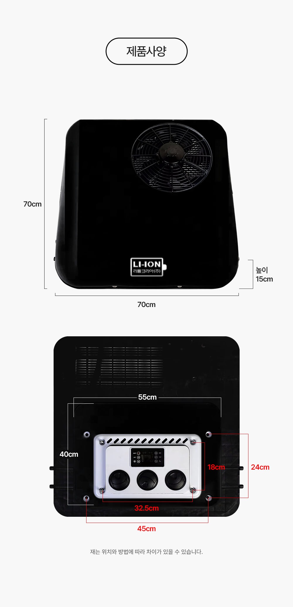 지게차 에어컨/히터 제품사양2